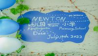Newton｜Graduation