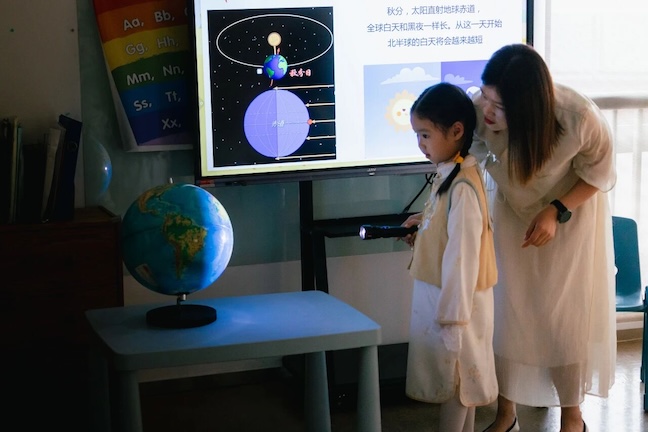 Newton's Mid-Autumn Special | Spend an 